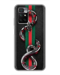 Чохол для Xiaomi Redmi 10 з картинкою «Gucci — змія на смузі» Чохол для Xiaomi Redmi 10 з картинкою «Gucci — змія на смузі»