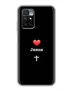 Чехол для Xiaomi Redmi 10 с картинкой «Сердце - Jesus»