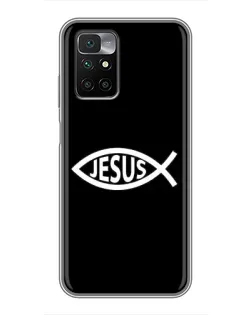 Чехол для Xiaomi Redmi 10 с картинкой «Классический Jesus»