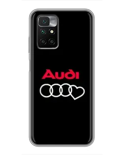Чохол для Xiaomi Redmi 10 з картинкою «Логотип Audi Heart»