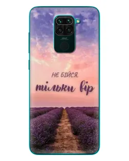 Чехол для Xiaomi Redmi 10X с картинкой «Не бойся — веруй» Чехол для Xiaomi Redmi 10X с картинкой «Не бойся — веруй»