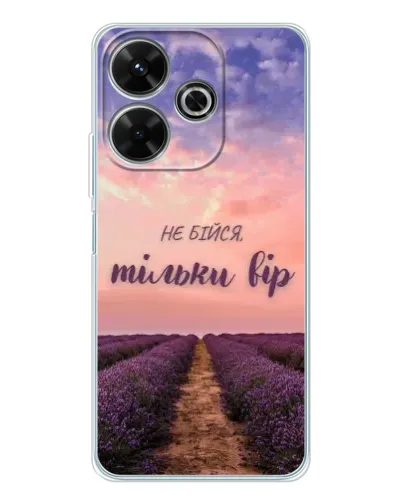 Чохол для Xiaomi Redmi 13 з картинкою «Не бійся — віруй» Чохол для Xiaomi Redmi 13 з картинкою «Не бійся — віруй»