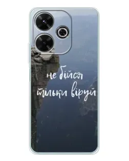 Чехол для Xiaomi Redmi 13 с картинкой «Вера над пропастью» Чехол для Xiaomi Redmi 13 с картинкой «Вера над пропастью»