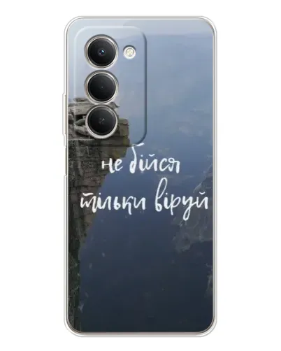 Чехол для Xiaomi Redmi 15 с картинкой «Вера над пропастью» Чехол для Xiaomi Redmi 15 с картинкой «Вера над пропастью»