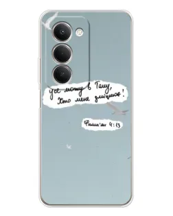Чехол для Xiaomi Redmi 15 с картинкой «Голубь мира и цитата» Чехол для Xiaomi Redmi 15 с картинкой «Голубь мира и цитата»