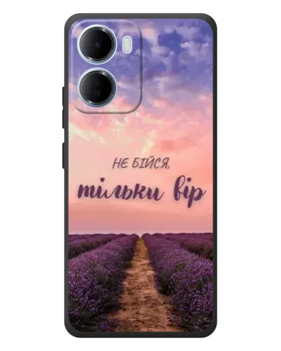 Чехол для Xiaomi Redmi 15a с картинкой «Не бойся — веруй»