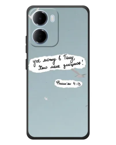 Чехол для Xiaomi Redmi 15a с картинкой «Голубь мира и цитата» Чехол для Xiaomi Redmi 15a с картинкой «Голубь мира и цитата»