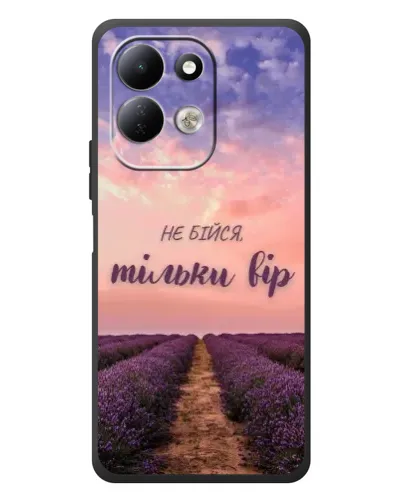 Чехол для Xiaomi Redmi 17 с картинкой «Не бойся — веруй» Чехол для Xiaomi Redmi 17 с картинкой «Не бойся — веруй»