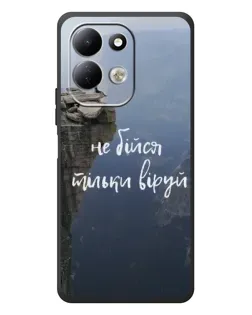 Чехол для Xiaomi Redmi 17 с картинкой «Вера над пропастью» Чехол для Xiaomi Redmi 17 с картинкой «Вера над пропастью»