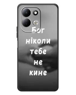 Чехол для Xiaomi Redmi 17 с картинкой «Бог не бросит» Чехол для Xiaomi Redmi 17 с картинкой «Бог не бросит»