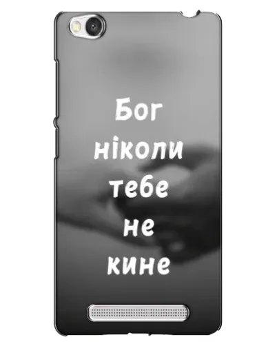 Чехол для Xiaomi Redmi 4A с картинкой «Бог не бросит» Чехол для Xiaomi Redmi 4A с картинкой «Бог не бросит»