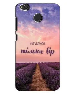 Чехол для Xiaomi Redmi 4X с картинкой «Не бойся — веруй» Чехол для Xiaomi Redmi 4X с картинкой «Не бойся — веруй»
