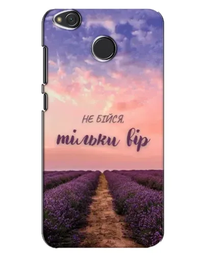 Чехол для Xiaomi Redmi 4X с картинкой «Не бойся — веруй» Чехол для Xiaomi Redmi 4X с картинкой «Не бойся — веруй»