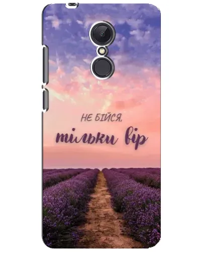 Чехол для Xiaomi Redmi 5 Plus с картинкой «Не бойся — веруй» Чехол для Xiaomi Redmi 5 Plus с картинкой «Не бойся — веруй»