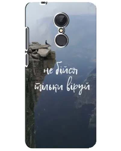 Чехол для Xiaomi Redmi 5 Plus с картинкой «Вера над пропастью» Чехол для Xiaomi Redmi 5 Plus с картинкой «Вера над пропастью»