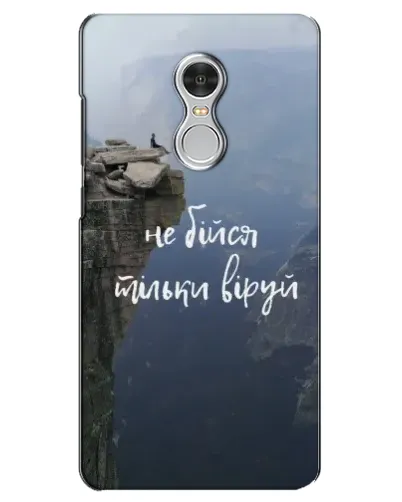 Чехол для Xiaomi Redmi 5 с картинкой «Вера над пропастью» Чехол для Xiaomi Redmi 5 с картинкой «Вера над пропастью»