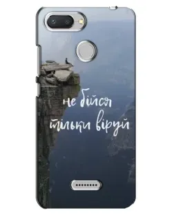 Чехол для Xiaomi Redmi 6 с картинкой «Вера над пропастью» Чехол для Xiaomi Redmi 6 с картинкой «Вера над пропастью»