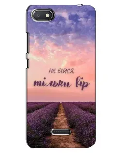 Чохол для Xiaomi Redmi 6A з картинкою «Не бійся — віруй» Чохол для Xiaomi Redmi 6A з картинкою «Не бійся — віруй»