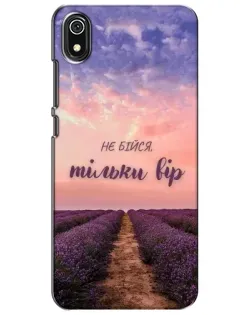 Чохол для Xiaomi Redmi 7A з картинкою «Не бійся — віруй»