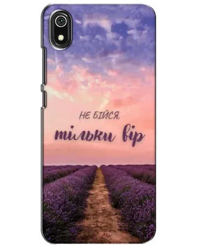Чехол для Xiaomi Redmi 7A с картинкой «Не бойся — веруй» Чехол для Xiaomi Redmi 7A с картинкой «Не бойся — веруй»