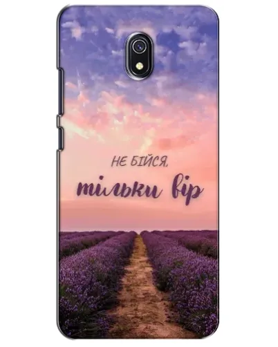 Чохол для Xiaomi Redmi 8A з картинкою «Не бійся — віруй»