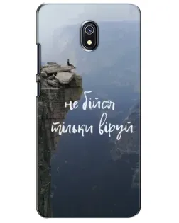 Чехол для Xiaomi Redmi 8A с картинкой «Вера над пропастью» Чехол для Xiaomi Redmi 8A с картинкой «Вера над пропастью»