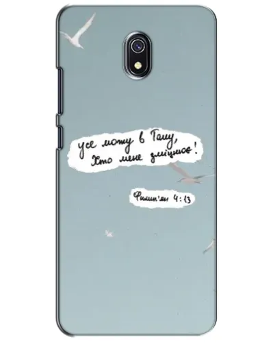 Чехол для Xiaomi Redmi 8A с картинкой «Голубь мира и цитата» Чехол для Xiaomi Redmi 8A с картинкой «Голубь мира и цитата»