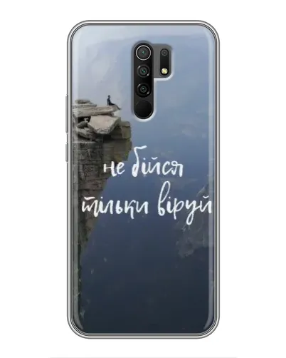 Чехол для Xiaomi Redmi 9 с картинкой «Вера над пропастью» Чехол для Xiaomi Redmi 9 с картинкой «Вера над пропастью»