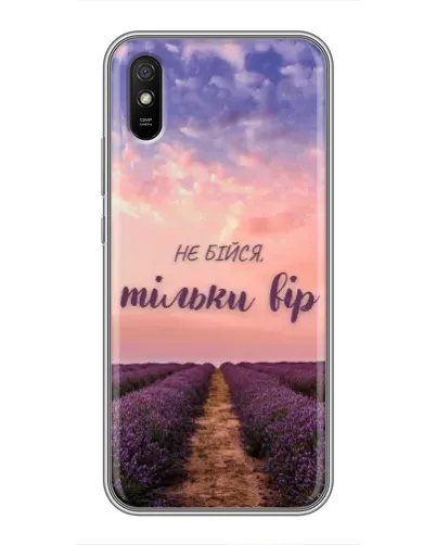 Чехол для Xiaomi Redmi 9A с картинкой «Не бойся — веруй» Чехол для Xiaomi Redmi 9A с картинкой «Не бойся — веруй»