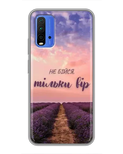 Чехол для Xiaomi Redmi 9T с картинкой «Не бойся — веруй» Чехол для Xiaomi Redmi 9T с картинкой «Не бойся — веруй»