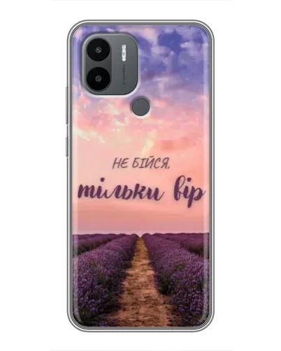 Чехол для Xiaomi Redmi A1 Plus с картинкой «Не бойся — веруй» Чехол для Xiaomi Redmi A1 Plus с картинкой «Не бойся — веруй»
