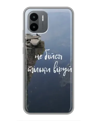 Чехол для Xiaomi Redmi A2 с картинкой «Вера над пропастью» Чехол для Xiaomi Redmi A2 с картинкой «Вера над пропастью»