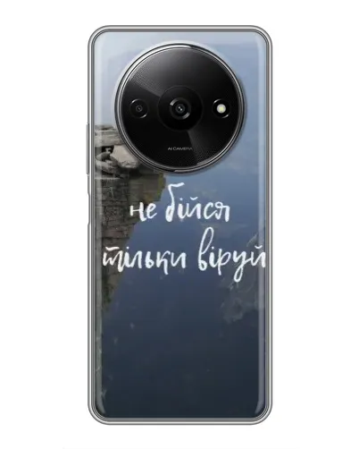 Чехол для Xiaomi Redmi A3 с картинкой «Вера над пропастью» Чехол для Xiaomi Redmi A3 с картинкой «Вера над пропастью»