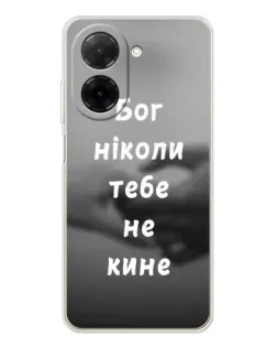 Чехол для Xiaomi Redmi A5 (EU) с картинкой «Бог не бросит»