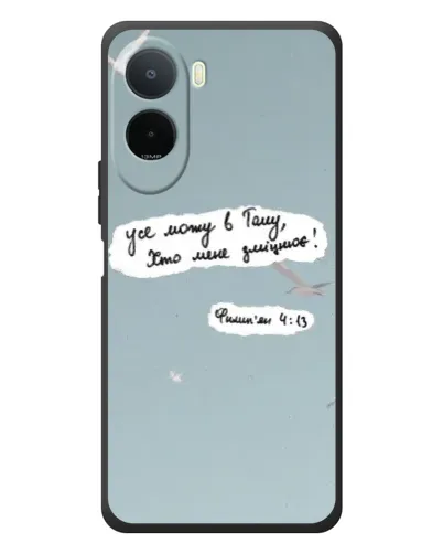 Чехол для Xiaomi Redmi A7 Pro с картинкой «Голубь мира и цитата» Чехол для Xiaomi Redmi A7 Pro с картинкой «Голубь мира и цитата»