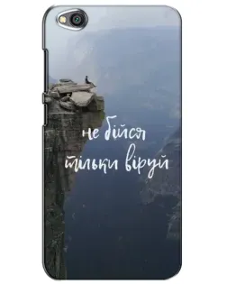 Чехол для Xiaomi Redmi Go с картинкой «Вера над пропастью» Чехол для Xiaomi Redmi Go с картинкой «Вера над пропастью»