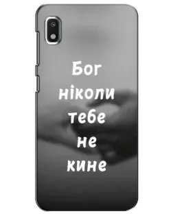 Чехол для Xiaomi Redmi K20 Pro с картинкой «Бог не бросит» Чехол для Xiaomi Redmi K20 Pro с картинкой «Бог не бросит»