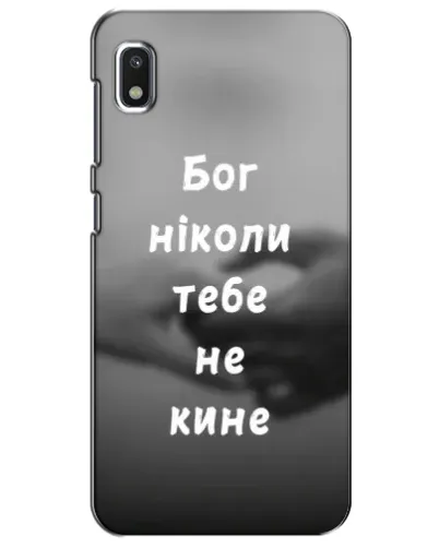 Чехол для Xiaomi Redmi K20 Pro с картинкой «Бог не бросит» Чехол для Xiaomi Redmi K20 Pro с картинкой «Бог не бросит»