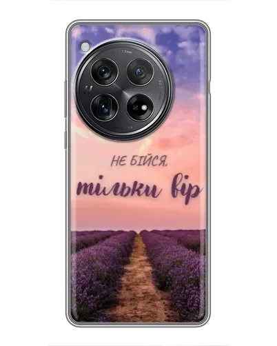 Чехол для Xiaomi Redmi K80 Pro с картинкой «Не бойся — веруй»