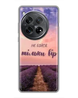 Чехол для Xiaomi Redmi K80 с картинкой «Не бойся — веруй» Чехол для Xiaomi Redmi K80 с картинкой «Не бойся — веруй»