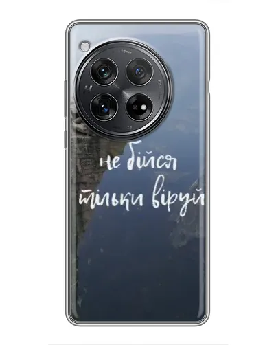 Чехол для Xiaomi Redmi K80 с картинкой «Вера над пропастью» Чехол для Xiaomi Redmi K80 с картинкой «Вера над пропастью»