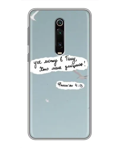 Чехол для Xiaomi Mi 9T Pro с картинкой «Голубь мира и цитата» Чехол для Xiaomi Mi 9T Pro с картинкой «Голубь мира и цитата»