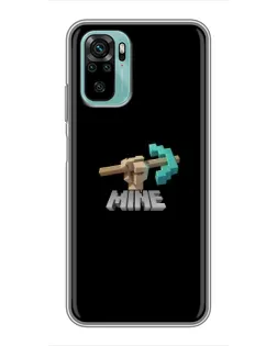 Чохол для Xiaomi Redmi Note 10 з картинкою «Алмазне кайло»