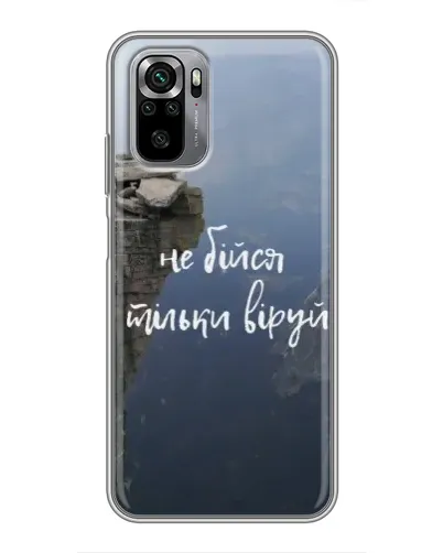 Чехол для Xiaomi Redmi Note 10S с картинкой «Вера над пропастью» Чехол для Xiaomi Redmi Note 10S с картинкой «Вера над пропастью»