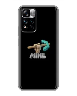 Чохол для Xiaomi Redmi Note 11 Pro Plus з картинкою «Алмазне кайло»