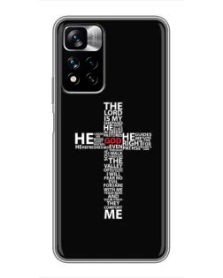 Чехол для Xiaomi Redmi Note 11 Pro Plus с картинкой «Текстовый крест»