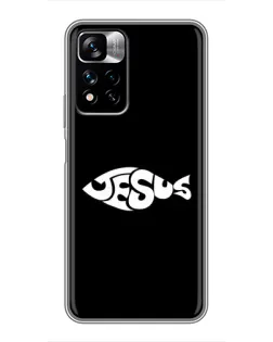 Чехол для Xiaomi Redmi Note 11 Pro Plus с картинкой «Рыба Jesus»