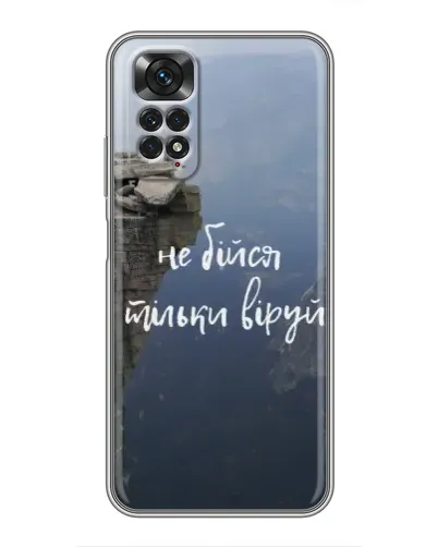 Чехол для Xiaomi Redmi Note 11 / 11s с картинкой «Вера над пропастью» Чехол для Xiaomi Redmi Note 11 / 11s с картинкой «Вера над пропастью»