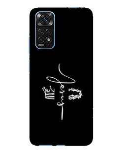Чохол для Xiaomi Redmi Note 11E Pro з картинкою «Король Слави Jesus» Чохол для Xiaomi Redmi Note 11E Pro з картинкою «Король Слави Jesus»