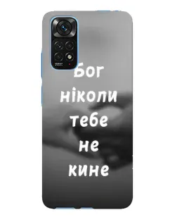 Чехол для Xiaomi Redmi Note 11E Pro с картинкой «Бог не бросит» Чехол для Xiaomi Redmi Note 11E Pro с картинкой «Бог не бросит»
